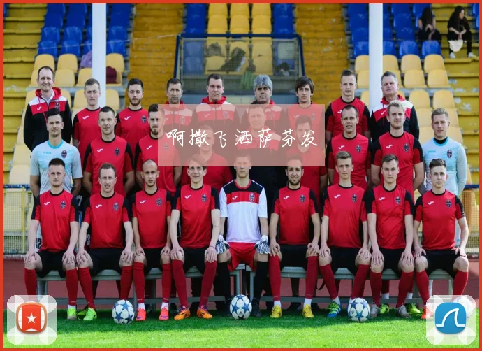 勇士队关键球员伤情更新将影响季后赛对阵国王队阵容安排